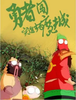 欧美成人精品免费播放